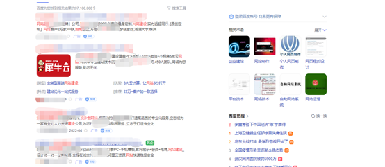 百度網(wǎng)站優(yōu)化與谷歌網(wǎng)站優(yōu)化有什么差異嗎？