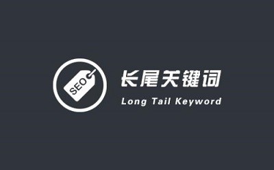 <a href='http://www.twmifeng.com/juheye/7.html'>長沙網站推廣</a>的過程中如何增加流量？