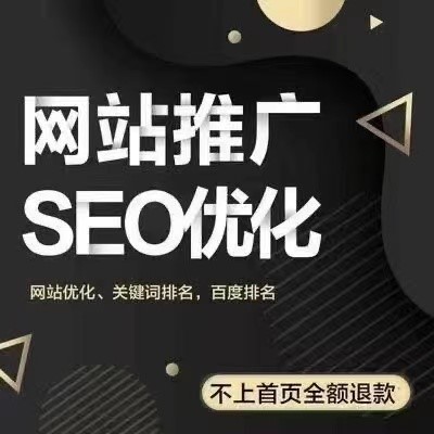 SEO優(yōu)化過(guò)程中應(yīng)該注意什么？